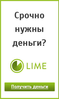 banner_lime