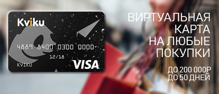 Срочный займ у частного лица в москве под расписку